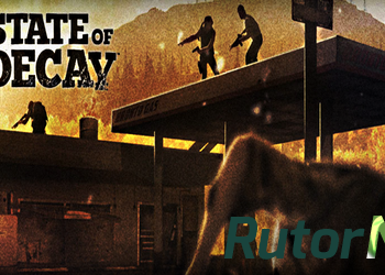 Скачать игру State of Decay Update 18(8) + DLC (2013) PC | Патч через торрент на rutor