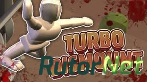 Скачать игру Turbo Dismount | PC через торрент на rutor