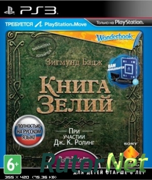 Скачать игру Wonderbook: Книга Зелий MOVE 4.50 Cobra ODE / E3 ODE PRO / 3Key (2013) PS3 через торрент на rutor