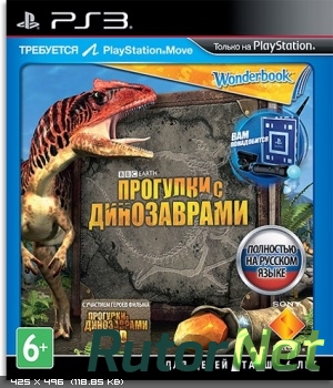 Скачать игру Wonderbook: Прогулки с Динозаврами MOVE 4.50 Cobra ODE / E3 ODE PRO ISO (2013) PS3 через торрент на rutor