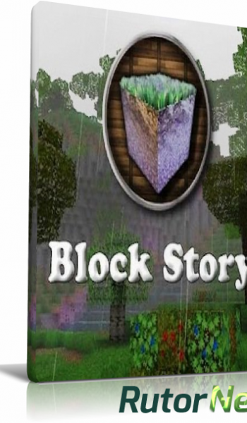 Скачать игру Block Story v8.04 2013 | PC через торрент на rutor