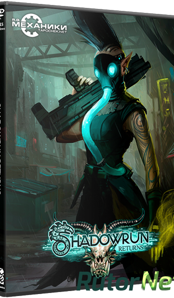 Скачать игру Shadowrun Returns (2013) PC | RePack от R.G. Механики через торрент на rutor