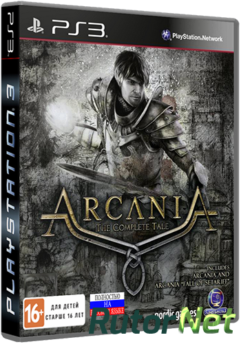 Скачать игру ArcaniA: The Complete Tale + DLC (2013) PS3 через торрент на rutor