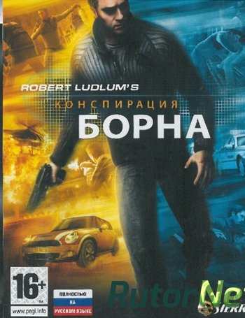 Скачать игру The Bourne Conspiracy (2008) PS3 через торрент на rutor