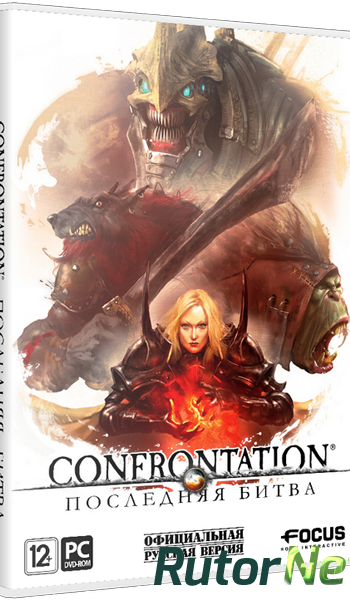 Скачать игру Confrontation: Последняя битва / Confrontation (2012) PC | Repack от Fenixx через торрент на rutor