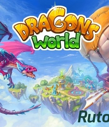 Скачать игру Земли драконов / Dragons world (2014) Android через торрент на rutor