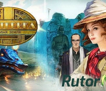 Скачать игру Эзотерика. Полая Земля / Esoterica: Hollow Earth (2013) PC через торрент на rutor