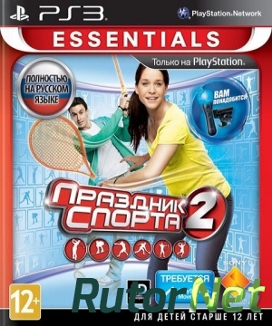 Скачать игру Sports Champions 2 MOVE 4.21 Cobra ODE / E3 ODE PRO / 3Key (2012) PS3 через торрент на rutor