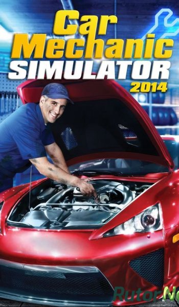 Скачать игру Car Mechanic Simulator 2014 v 1.0.7.3 (2014) PC | RePack от R.G. Revenants через торрент на rutor