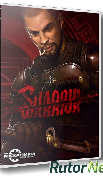 Скачать игру Shadow Warrior (2013) PC | RePack от R.G. Механики через торрент на rutor