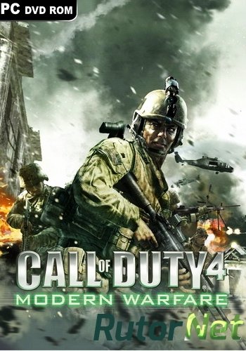 Скачать игру Call Of Duty 4: Modern Warfare 1.7 2007 | PC Repack by R.G. Catalyst через торрент на rutor