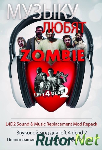 Скачать игру Left 4 Dead 2 Sound Mod For M60 (2014) PC через торрент на rutor