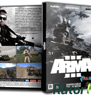 Скачать игру Arma 3: Digital Deluxe Edition RUS/ENG (2013) 1.10.114.486 | PC RePack by R.G. Games через торрент на rutor