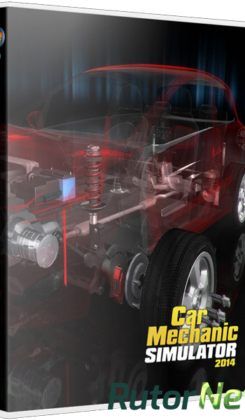 Скачать игру Car Mechanic Simulator 2014 v 1.0.6.0 (2014) РС | RePack от Fenixx через торрент на rutor