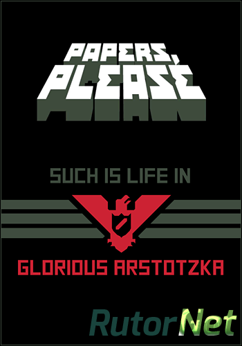 Скачать игру Papers, Please v 1.1.62 (2013) PC через торрент на rutor