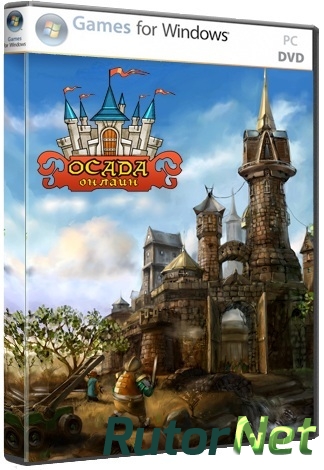 Скачать игру Осaдa онлaйн v. 3.5 (2009) PC через торрент на rutor