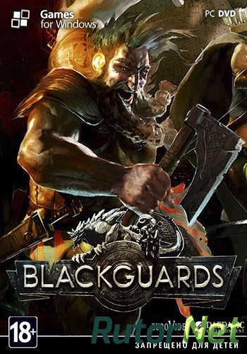 Скачать игру Blackguards RUS / ENG (2014) (1.2.33102s) | PC RePack от Fenixx через торрент на rutor