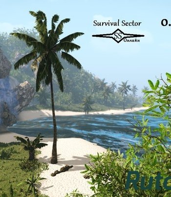 Скачать игру Survival Sector 0.7 2014 через торрент на rutor