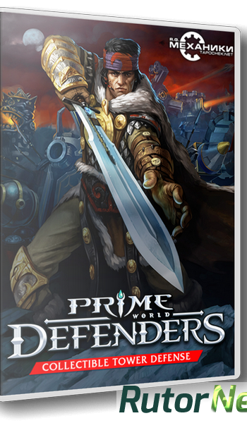 Скачать игру Prime World: Defenders (2013) PC | RePack от R.G. Механики через торрент на rutor