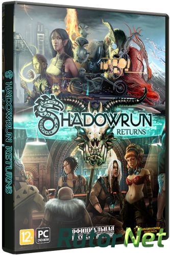 Скачать игру Shadowrun Returns v 1.2.0 (2013) PC | RePack от XLASER через торрент на rutor