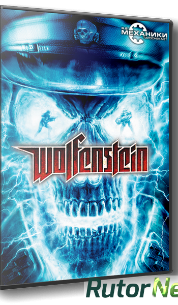 Скачать игру Wolfenstein (2009) PC | Rip от R.G. Механики через торрент на rutor