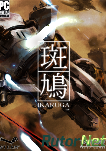 Скачать игру Ikaruga RePack ENG  (v26.02.2014 Build 200196) (2014) через торрент на rutor