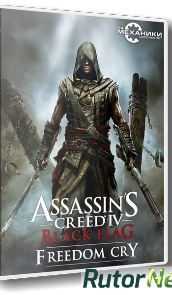 Скачать игру Assassin's Creed: Freedom Cry (2014) PC | RePack от R.G. Механики через торрент на rutor