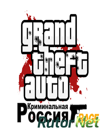 Скачать игру GTA 4 / Grand Theft Auto IV: Criminal Russia (2008-2014) PC | RePack от TypeZX через торрент на rutor