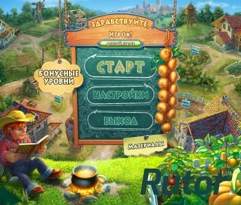 Скачать игру Farm to Fork Collector's Edition / С грядки на стол. Коллекционное издание RUS (2014) через торрент на rutor