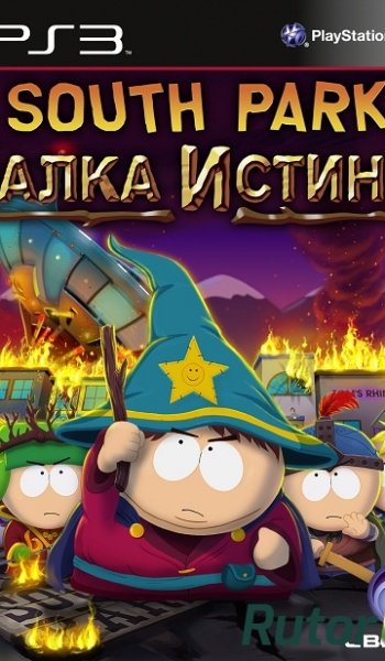 Скачать игру South Park: The Stick of Truth EUR/RUS через торрент на rutor