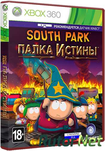 Скачать игру South Park: Stick of Truth (2014) XBOX360 через торрент на rutor