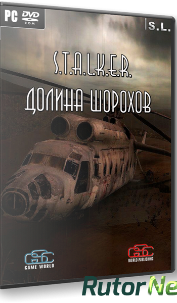 Скачать игру S.T.A.L.K.E.R.: Call of Pripyat - Долина Шорохов (2013) PC | Mod через торрент на rutor