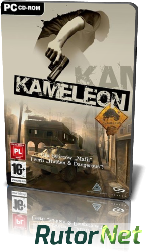 Скачать игру Хамелеон / Chameleon Rus/Rus (2005) | PC Repack от R.G. Games через торрент на rutor