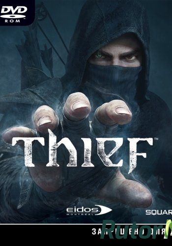 Скачать игру Thief RU. Master Thief Edition+ 4 DLC Update 2. v 1.1.4 RePack RUS / RUS (2014) через торрент на rutor