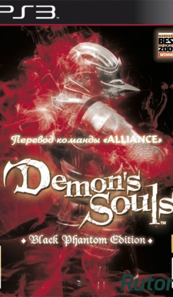 Скачать игру Demon's Souls: Black Phantom Edition EUR/RUS RePack через торрент на rutor