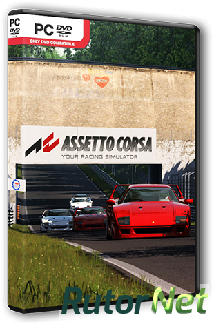 Скачать игру Assetto Corsa v 0.7.2 (2013) PC | RePack от Brick через торрент на rutor