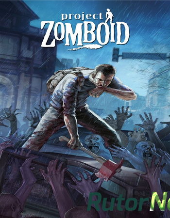 Скачать игру Project Zomboid (2013) PC через торрент на rutor