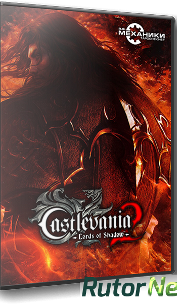 Скачать игру Castlevania - Lords of Shadow 2 (2014) PC | RePack от R.G. Механики через торрент на rutor