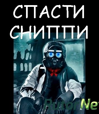 Скачать игру Cпасти Сниппи RUS (2014) (1.0) через торрент на rutor