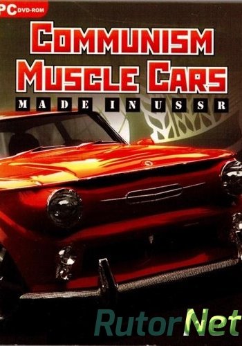 Скачать игру Communism Muscle Cars: Made in USSR RUS (2009) через торрент на rutor