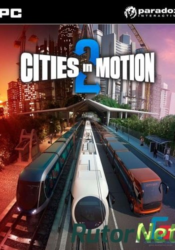 Скачать игру Cities in Motion 2: The Modern Days + 8DLC RePack RUS / ENG (2013) (1.5.0) через торрент на rutor