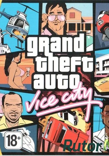 Скачать игру Grand Theft Auto: Vice City | PC v.1.0, 1.01 через торрент на rutor