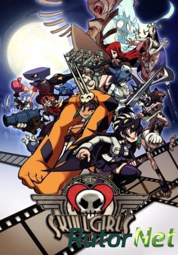 Скачать игру Skullgirls + 2 DLC 2013/Eng | PC Steam-Rip by R.G. GameWorks через торрент на rutor