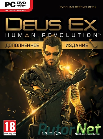 Скачать игру Deus Ex: Human Revolution - Augmented Edition (RUS/ENG/POL) (2011) | PC RePack by R.M.Vaseline через торрент на rutor