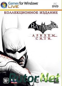 Скачать игру Batman: Arkham City - Game of the Year Edition (2012) PC | RePack от Brick через торрент на rutor