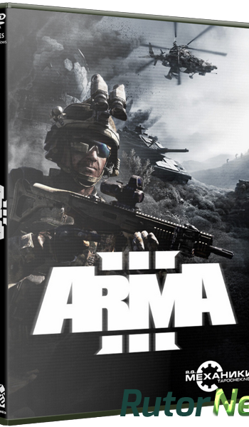 Скачать игру Arma 3 (2013) PC | RePack от R.G. Механики через торрент на rutor