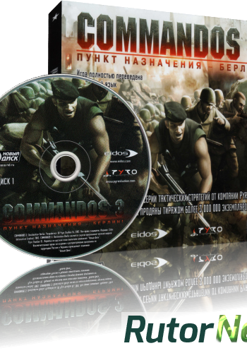 Скачать игру Commandos 3: Destination Berlin / Commandos 3: Пункт назначения Берлин! RUS / RUS (2003) через торрент на rutor