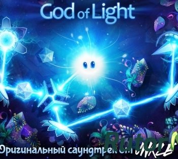 Скачать игру God of Light (2014) Android через торрент на rutor