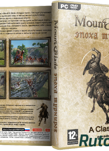 Скачать игру Mount & Blade: Warband - A Clash of Kings 1.11 (2012-2014) PC через торрент на rutor