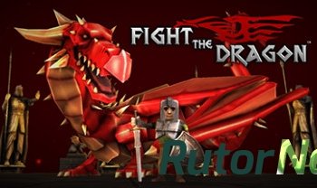 Скачать игру Fight The Dragon | PC 2014 через торрент на rutor